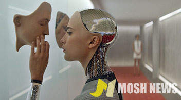 Ex-Machina